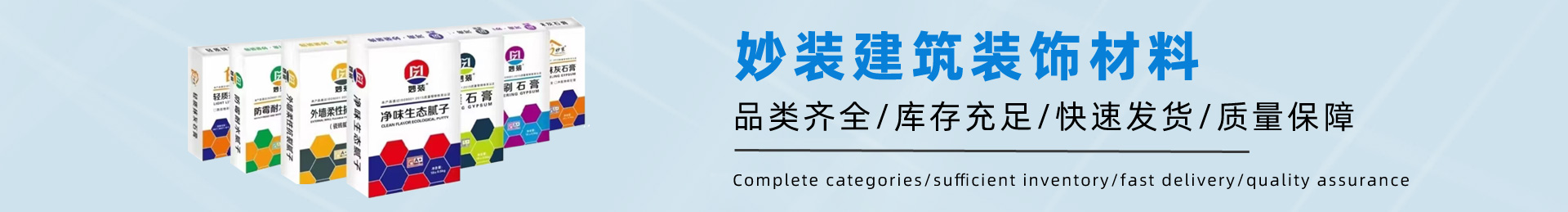合作案例